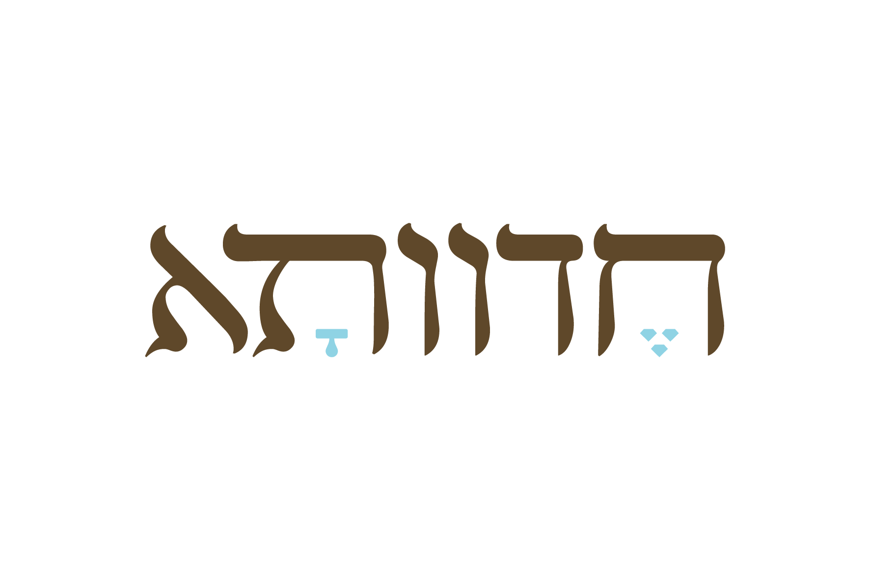 התודעא - חדוה בן דוד